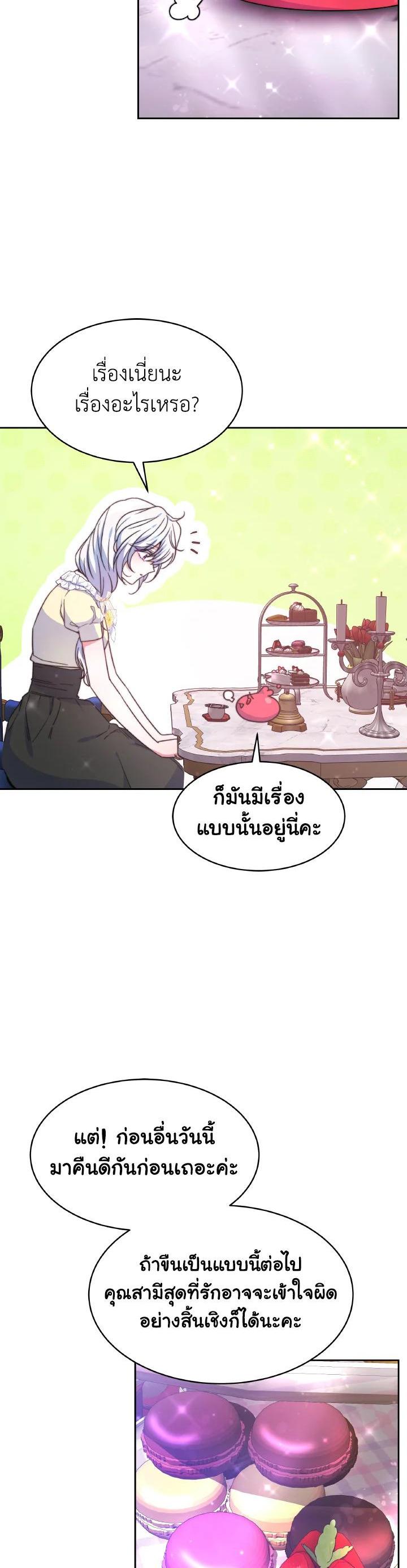 Manga-lc-com อ่านมังงะ อ่านการ์ตูน ออนไลน์ ฟรี Evangeline After the Ending ตอนที่ 1 2 3 4 5 6 7 8 9 10 11 12 13 14 ฟรี ไม่มีโฆษณา Manga-lc - อ่าน มังงะ อ่าน การ์ตูน ออนไลน์ อ่านมังงะ ฟรี
