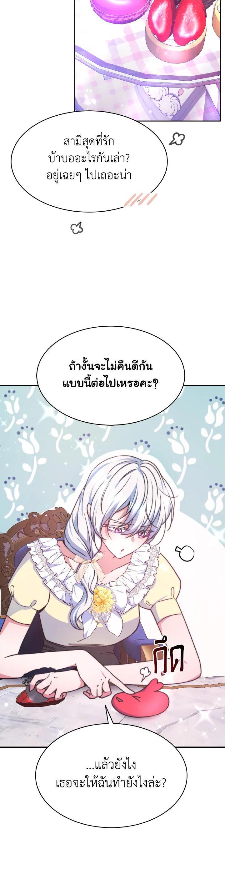 Manga-lc-com อ่านมังงะ อ่านการ์ตูน ออนไลน์ ฟรี Evangeline After the Ending ตอนที่ 1 2 3 4 5 6 7 8 9 10 11 12 13 14 ฟรี ไม่มีโฆษณา Manga-lc - อ่าน มังงะ อ่าน การ์ตูน ออนไลน์ อ่านมังงะ ฟรี