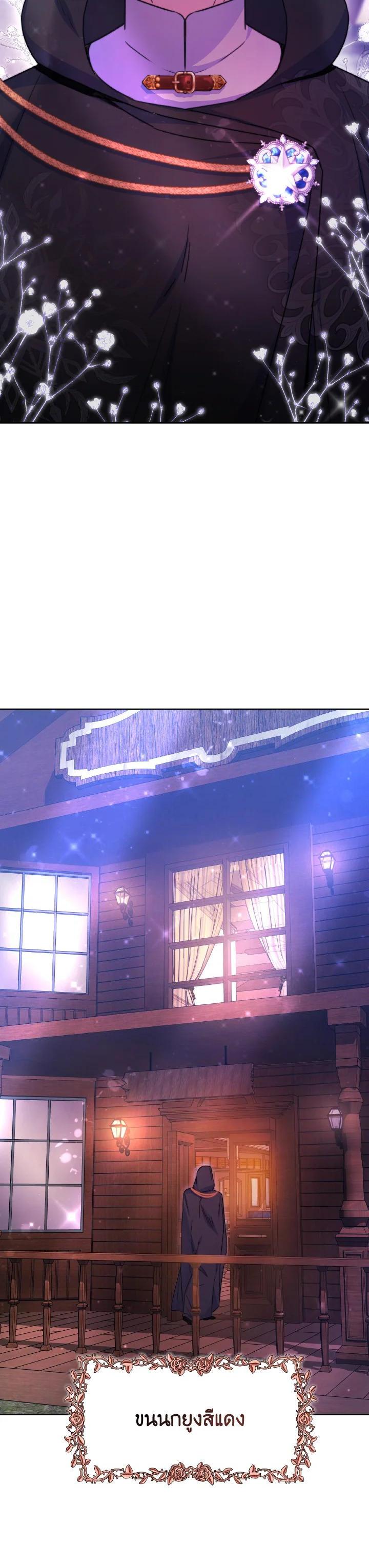 Manga-lc-com อ่านมังงะ อ่านการ์ตูน ออนไลน์ ฟรี Evangeline After the Ending ตอนที่ 1 2 3 4 5 6 7 8 9 10 11 12 13 14 ฟรี ไม่มีโฆษณา Manga-lc - อ่าน มังงะ อ่าน การ์ตูน ออนไลน์ อ่านมังงะ ฟรี