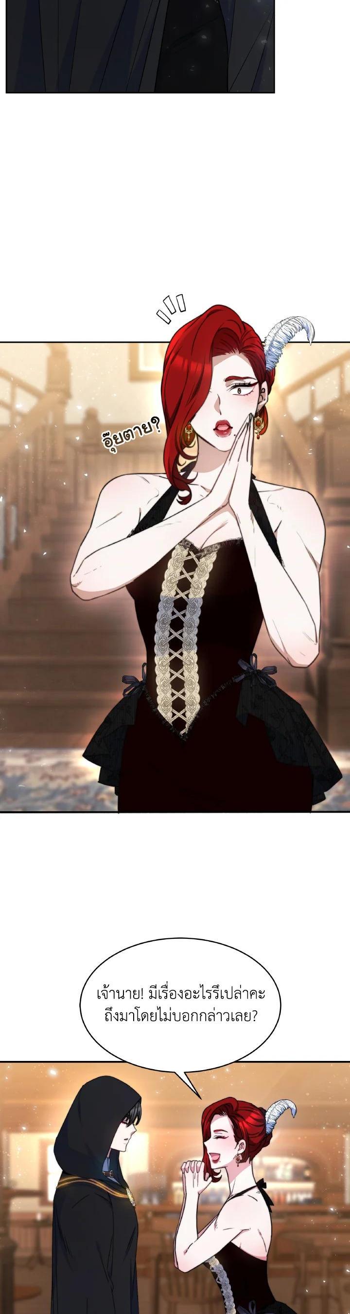 Manga-lc-com อ่านมังงะ อ่านการ์ตูน ออนไลน์ ฟรี Evangeline After the Ending ตอนที่ 1 2 3 4 5 6 7 8 9 10 11 12 13 14 ฟรี ไม่มีโฆษณา Manga-lc - อ่าน มังงะ อ่าน การ์ตูน ออนไลน์ อ่านมังงะ ฟรี