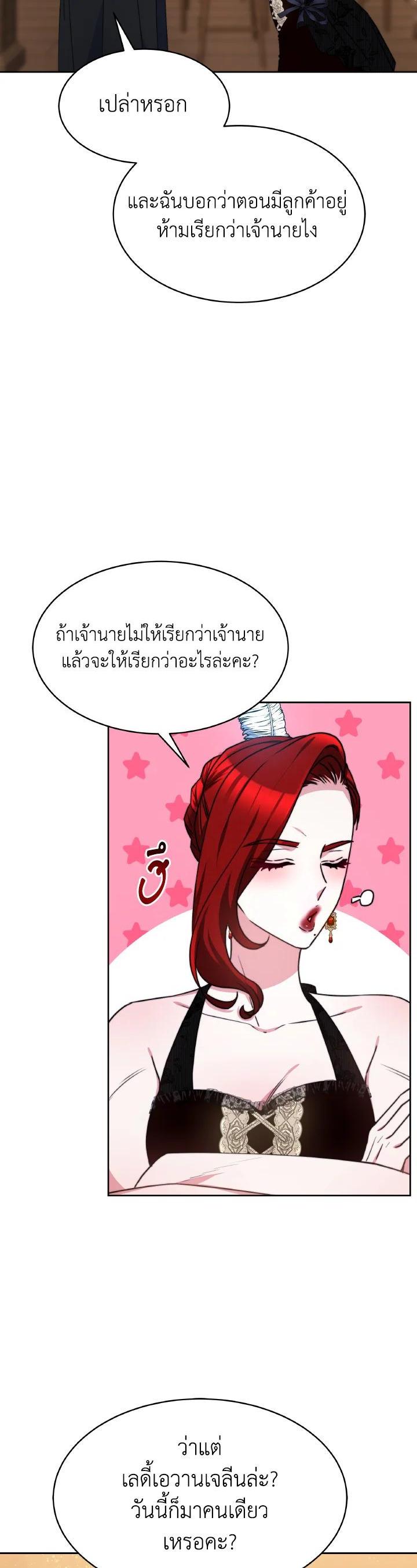 Manga-lc-com อ่านมังงะ อ่านการ์ตูน ออนไลน์ ฟรี Evangeline After the Ending ตอนที่ 1 2 3 4 5 6 7 8 9 10 11 12 13 14 ฟรี ไม่มีโฆษณา Manga-lc - อ่าน มังงะ อ่าน การ์ตูน ออนไลน์ อ่านมังงะ ฟรี
