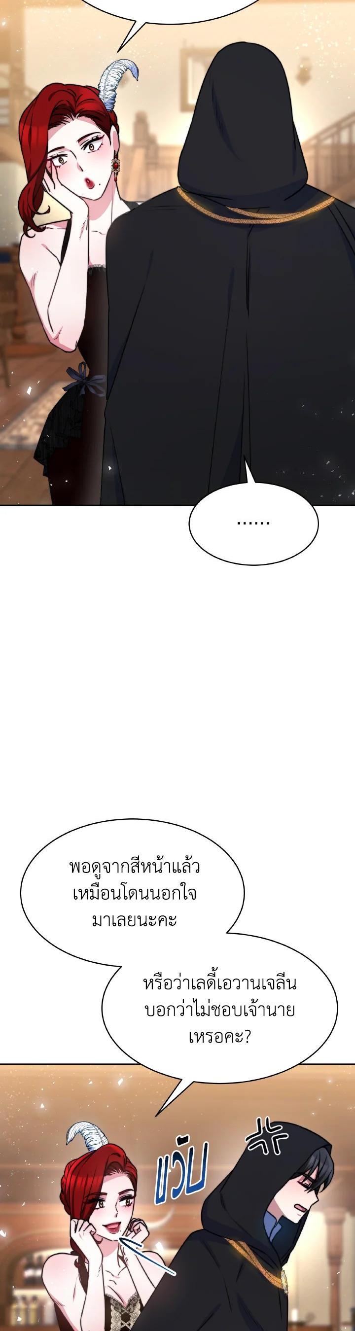 Manga-lc-com อ่านมังงะ อ่านการ์ตูน ออนไลน์ ฟรี Evangeline After the Ending ตอนที่ 1 2 3 4 5 6 7 8 9 10 11 12 13 14 ฟรี ไม่มีโฆษณา Manga-lc - อ่าน มังงะ อ่าน การ์ตูน ออนไลน์ อ่านมังงะ ฟรี