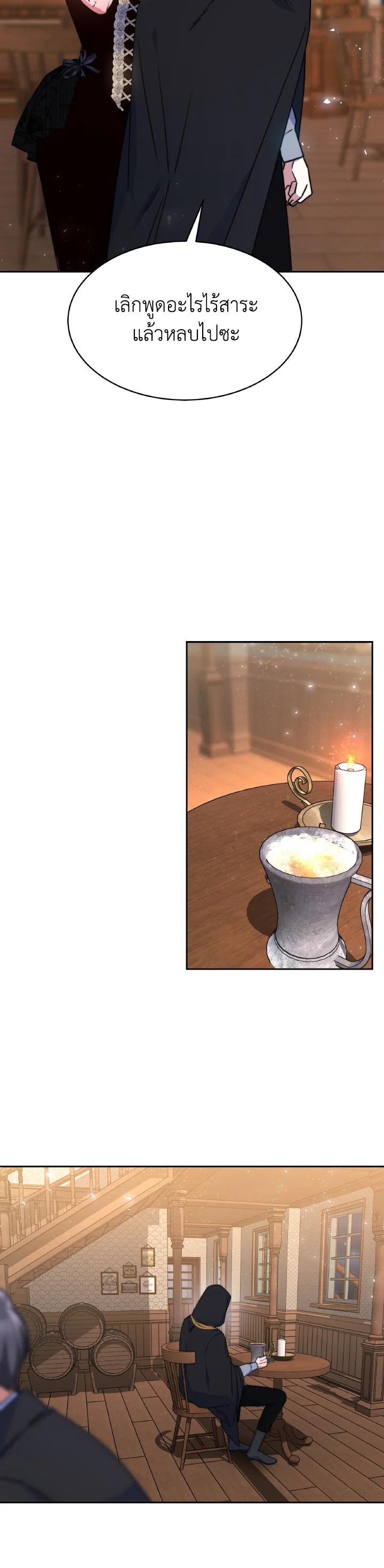 Manga-lc-com อ่านมังงะ อ่านการ์ตูน ออนไลน์ ฟรี Evangeline After the Ending ตอนที่ 1 2 3 4 5 6 7 8 9 10 11 12 13 14 ฟรี ไม่มีโฆษณา Manga-lc - อ่าน มังงะ อ่าน การ์ตูน ออนไลน์ อ่านมังงะ ฟรี