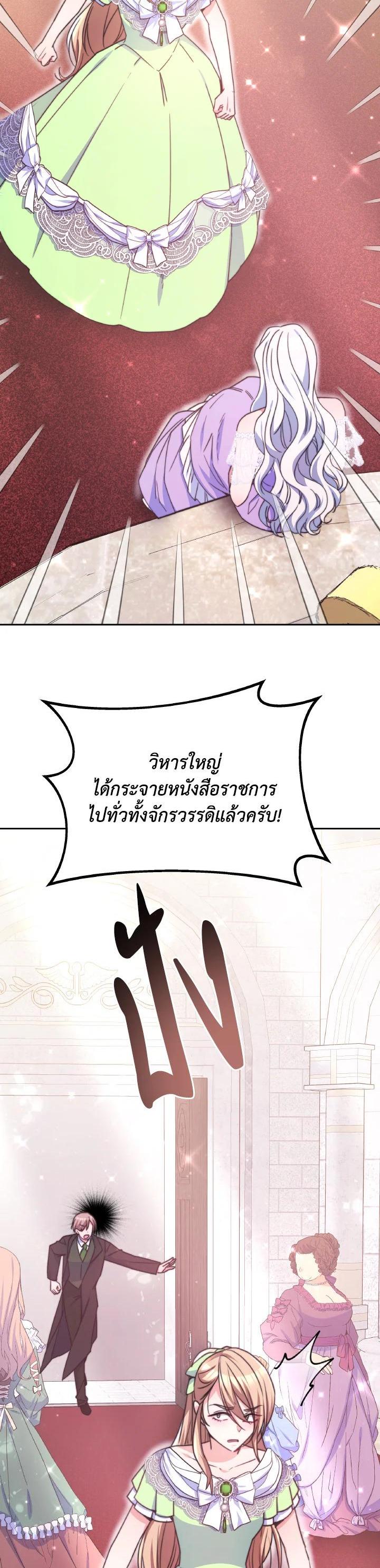 Manga-lc-com อ่านมังงะ อ่านการ์ตูน ออนไลน์ ฟรี Evangeline After the Ending ตอนที่ 1 2 3 4 5 6 7 8 9 10 11 12 13 14 ฟรี ไม่มีโฆษณา Manga-lc - อ่าน มังงะ อ่าน การ์ตูน ออนไลน์ อ่านมังงะ ฟรี