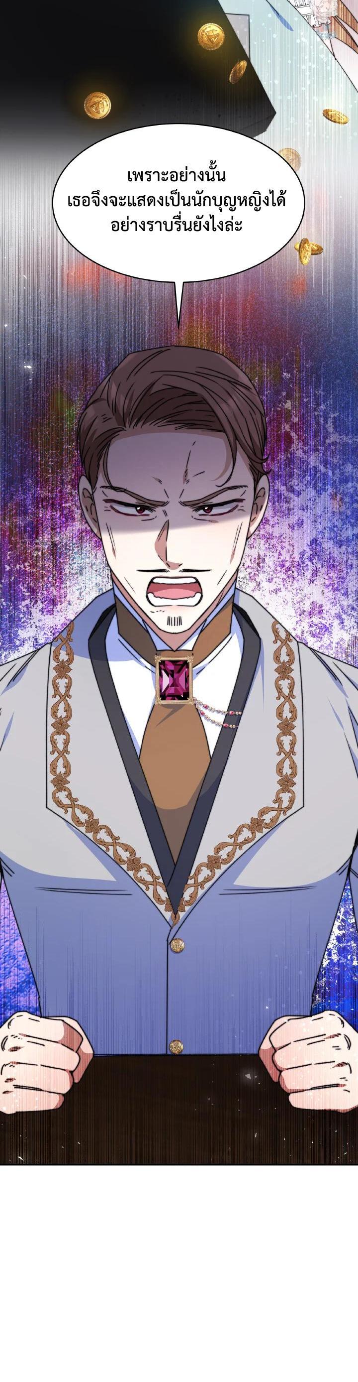 Manga-lc-com อ่านมังงะ อ่านการ์ตูน ออนไลน์ ฟรี Evangeline After the Ending ตอนที่ 1 2 3 4 5 6 7 8 9 10 11 12 13 14 ฟรี ไม่มีโฆษณา Manga-lc - อ่าน มังงะ อ่าน การ์ตูน ออนไลน์ อ่านมังงะ ฟรี