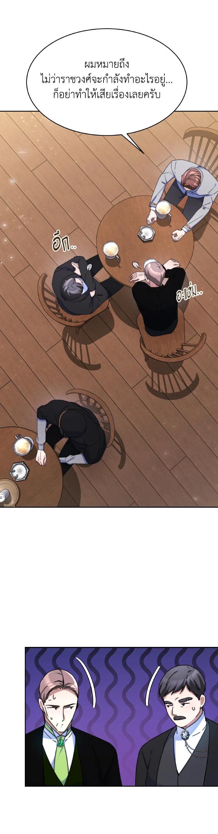 Manga-lc-com อ่านมังงะ อ่านการ์ตูน ออนไลน์ ฟรี Evangeline After the Ending ตอนที่ 1 2 3 4 5 6 7 8 9 10 11 12 13 14 ฟรี ไม่มีโฆษณา Manga-lc - อ่าน มังงะ อ่าน การ์ตูน ออนไลน์ อ่านมังงะ ฟรี