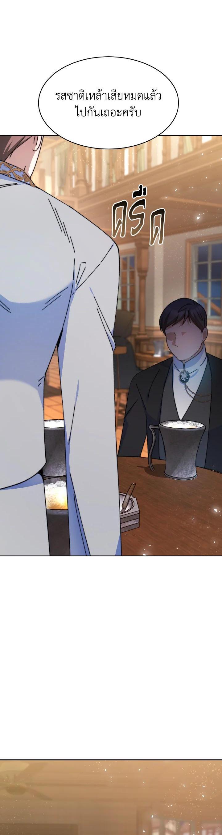 Manga-lc-com อ่านมังงะ อ่านการ์ตูน ออนไลน์ ฟรี Evangeline After the Ending ตอนที่ 1 2 3 4 5 6 7 8 9 10 11 12 13 14 ฟรี ไม่มีโฆษณา Manga-lc - อ่าน มังงะ อ่าน การ์ตูน ออนไลน์ อ่านมังงะ ฟรี