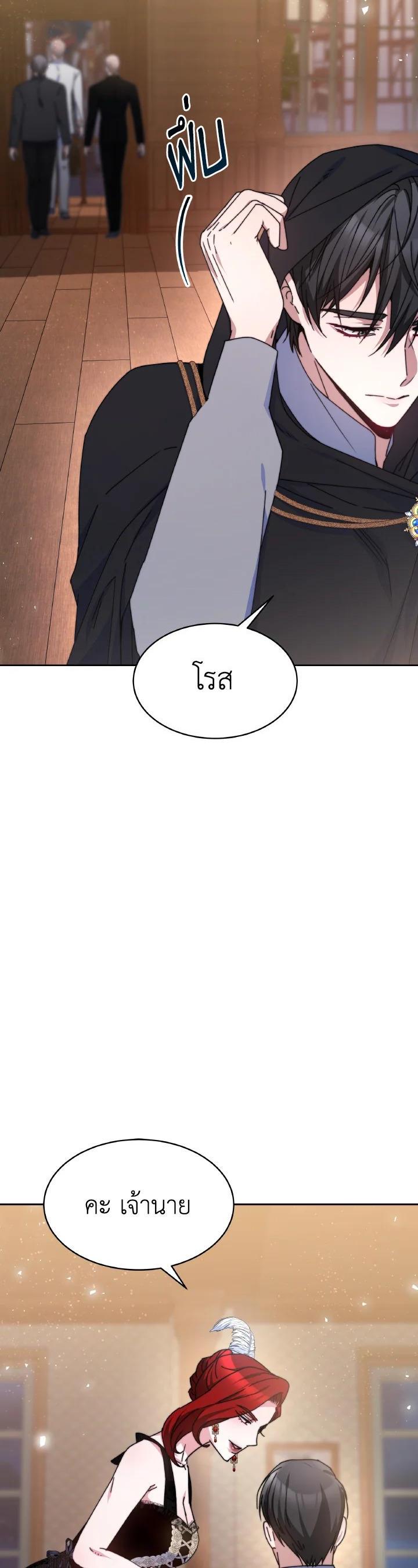 Manga-lc-com อ่านมังงะ อ่านการ์ตูน ออนไลน์ ฟรี Evangeline After the Ending ตอนที่ 1 2 3 4 5 6 7 8 9 10 11 12 13 14 ฟรี ไม่มีโฆษณา Manga-lc - อ่าน มังงะ อ่าน การ์ตูน ออนไลน์ อ่านมังงะ ฟรี