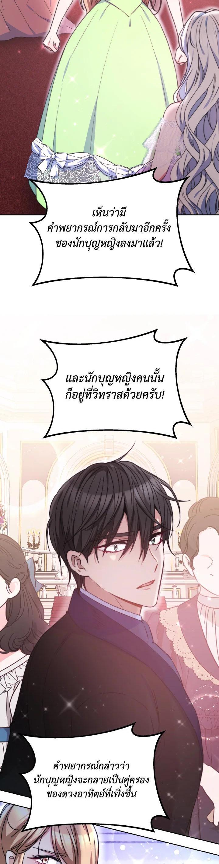 Manga-lc-com อ่านมังงะ อ่านการ์ตูน ออนไลน์ ฟรี Evangeline After the Ending ตอนที่ 1 2 3 4 5 6 7 8 9 10 11 12 13 14 ฟรี ไม่มีโฆษณา Manga-lc - อ่าน มังงะ อ่าน การ์ตูน ออนไลน์ อ่านมังงะ ฟรี