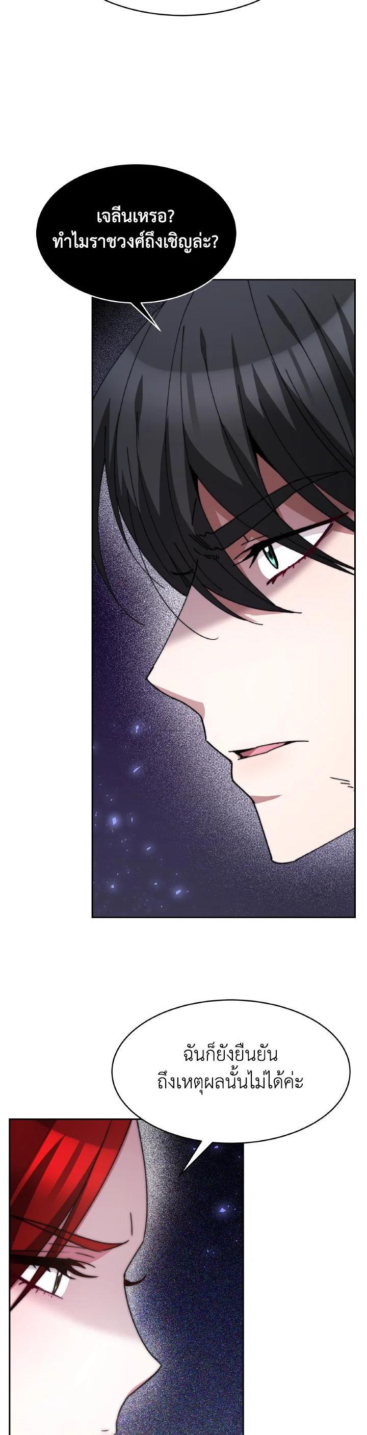 Manga-lc-com อ่านมังงะ อ่านการ์ตูน ออนไลน์ ฟรี Evangeline After the Ending ตอนที่ 1 2 3 4 5 6 7 8 9 10 11 12 13 14 ฟรี ไม่มีโฆษณา Manga-lc - อ่าน มังงะ อ่าน การ์ตูน ออนไลน์ อ่านมังงะ ฟรี