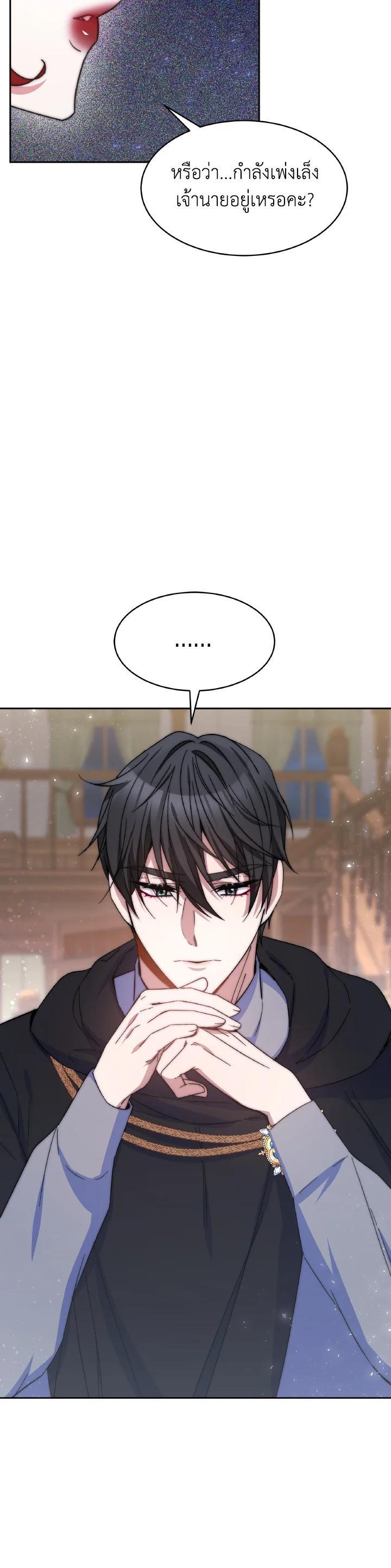 Manga-lc-com อ่านมังงะ อ่านการ์ตูน ออนไลน์ ฟรี Evangeline After the Ending ตอนที่ 1 2 3 4 5 6 7 8 9 10 11 12 13 14 ฟรี ไม่มีโฆษณา Manga-lc - อ่าน มังงะ อ่าน การ์ตูน ออนไลน์ อ่านมังงะ ฟรี