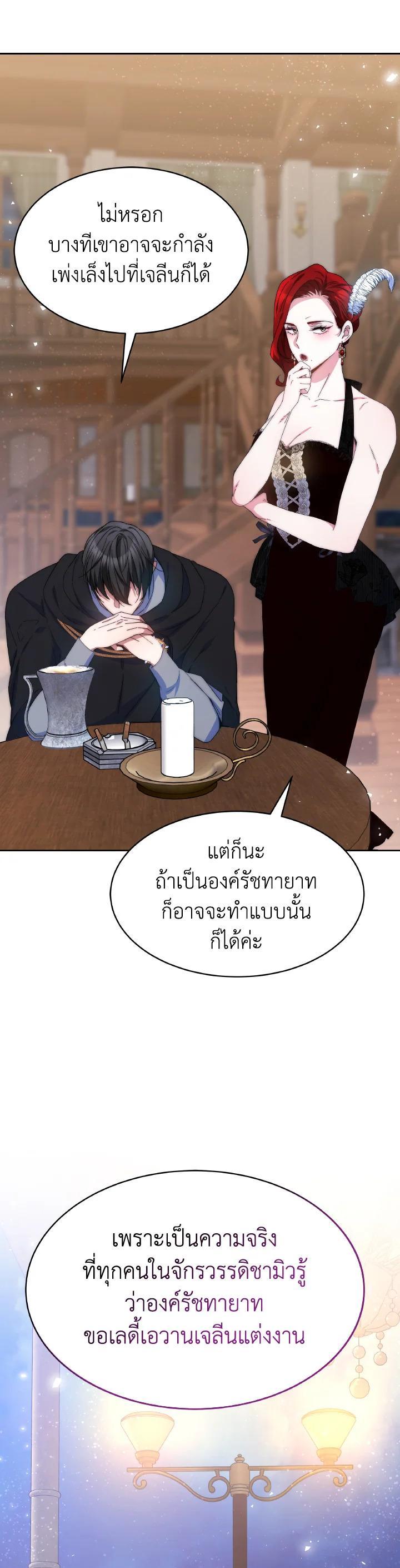 Manga-lc-com อ่านมังงะ อ่านการ์ตูน ออนไลน์ ฟรี Evangeline After the Ending ตอนที่ 1 2 3 4 5 6 7 8 9 10 11 12 13 14 ฟรี ไม่มีโฆษณา Manga-lc - อ่าน มังงะ อ่าน การ์ตูน ออนไลน์ อ่านมังงะ ฟรี