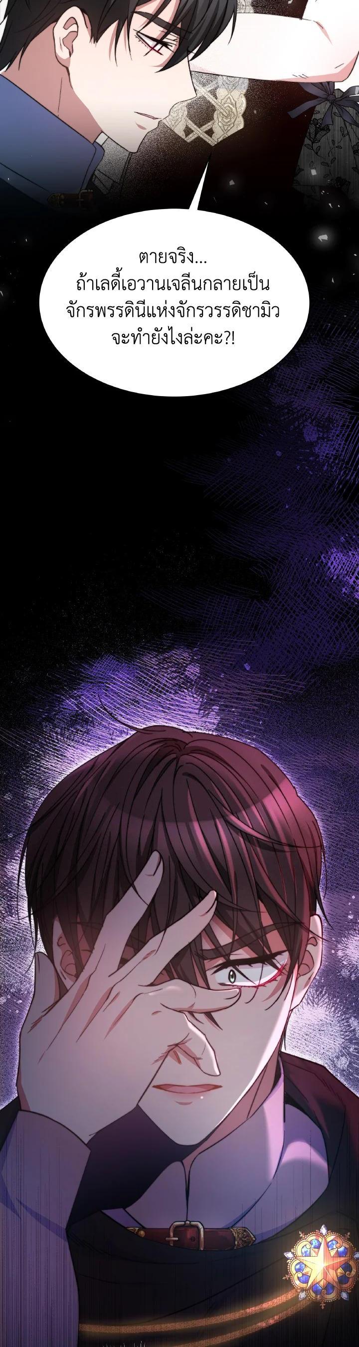 Manga-lc-com อ่านมังงะ อ่านการ์ตูน ออนไลน์ ฟรี Evangeline After the Ending ตอนที่ 1 2 3 4 5 6 7 8 9 10 11 12 13 14 ฟรี ไม่มีโฆษณา Manga-lc - อ่าน มังงะ อ่าน การ์ตูน ออนไลน์ อ่านมังงะ ฟรี