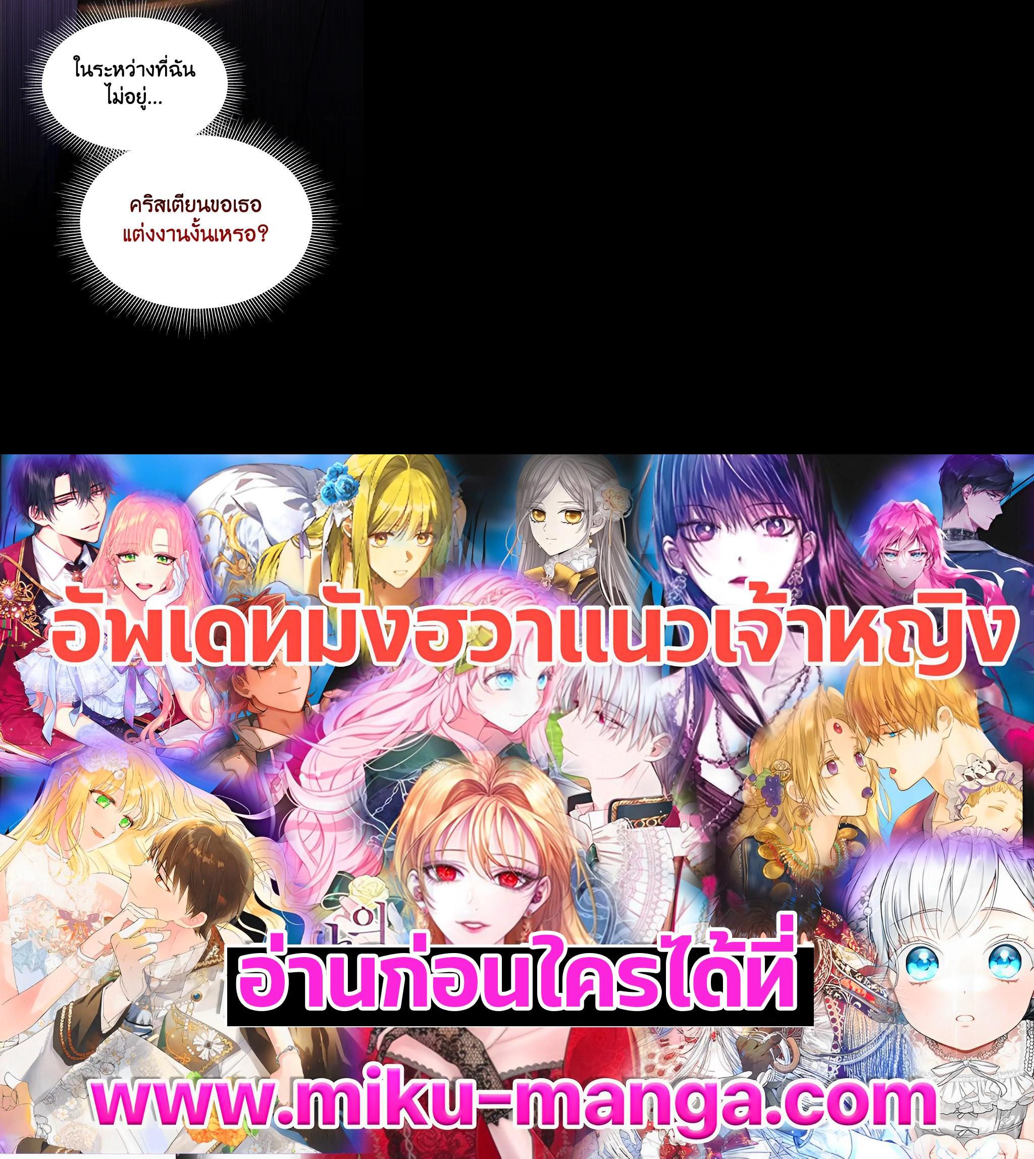 Manga-lc-com อ่านมังงะ อ่านการ์ตูน ออนไลน์ ฟรี Evangeline After the Ending ตอนที่ 1 2 3 4 5 6 7 8 9 10 11 12 13 14 ฟรี ไม่มีโฆษณา Manga-lc - อ่าน มังงะ อ่าน การ์ตูน ออนไลน์ อ่านมังงะ ฟรี
