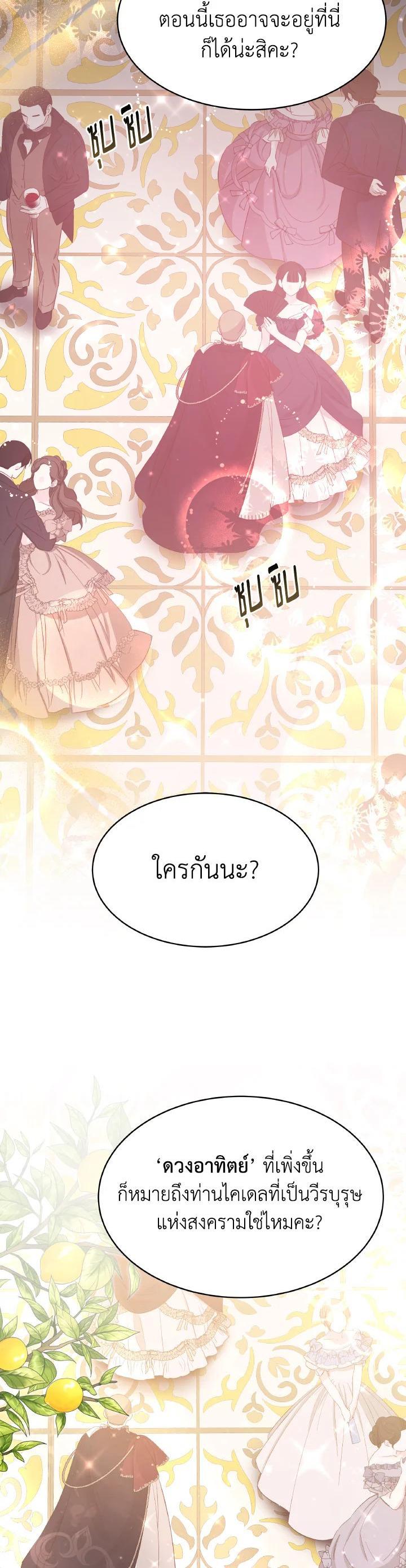 Manga-lc-com อ่านมังงะ อ่านการ์ตูน ออนไลน์ ฟรี Evangeline After the Ending ตอนที่ 1 2 3 4 5 6 7 8 9 10 11 12 13 14 ฟรี ไม่มีโฆษณา Manga-lc - อ่าน มังงะ อ่าน การ์ตูน ออนไลน์ อ่านมังงะ ฟรี