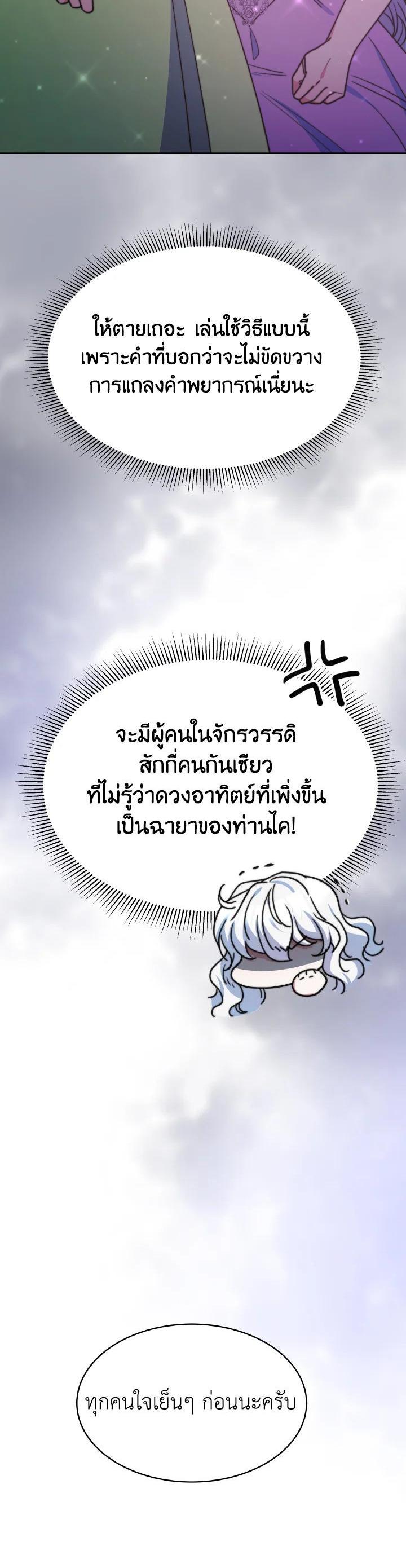 Manga-lc-com อ่านมังงะ อ่านการ์ตูน ออนไลน์ ฟรี Evangeline After the Ending ตอนที่ 1 2 3 4 5 6 7 8 9 10 11 12 13 14 ฟรี ไม่มีโฆษณา Manga-lc - อ่าน มังงะ อ่าน การ์ตูน ออนไลน์ อ่านมังงะ ฟรี