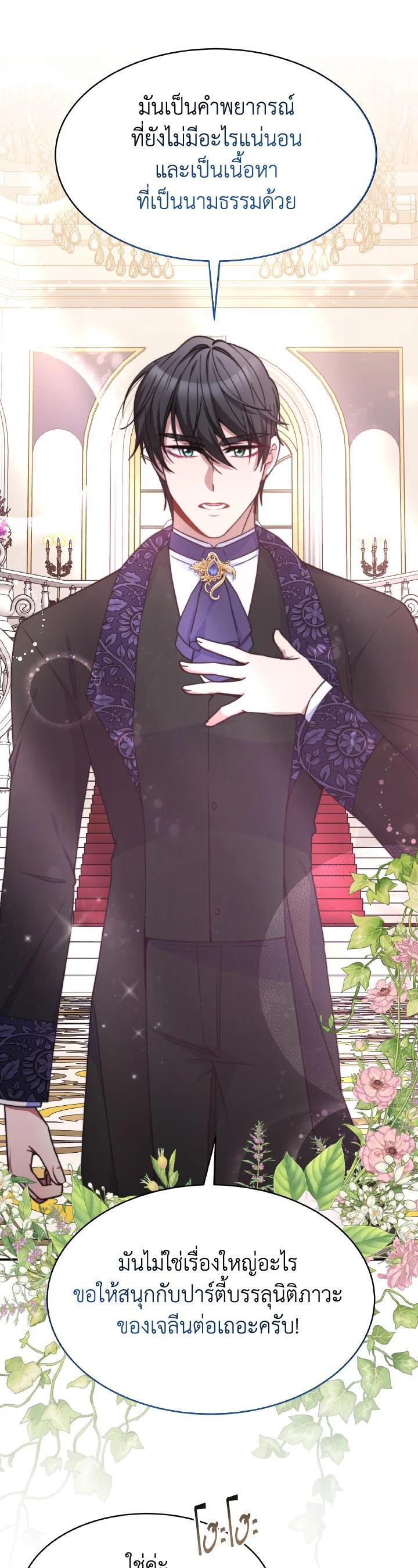 Manga-lc-com อ่านมังงะ อ่านการ์ตูน ออนไลน์ ฟรี Evangeline After the Ending ตอนที่ 1 2 3 4 5 6 7 8 9 10 11 12 13 14 ฟรี ไม่มีโฆษณา Manga-lc - อ่าน มังงะ อ่าน การ์ตูน ออนไลน์ อ่านมังงะ ฟรี