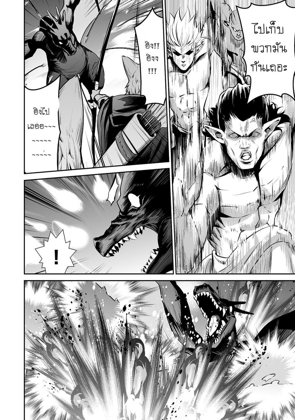Manga-lc-com อ่านมังงะ อ่านการ์ตูน ออนไลน์ ฟรี Salaryman ga Isekai ni Ittara Shitennou ni Natta Hanashi ตอนที่ 1 2 3 4 5 6 7 8 9 10 11 12 13 14 ฟรี ไม่มีโฆษณา Manga-lc - อ่าน มังงะ อ่าน การ์ตูน ออนไลน์ อ่านมังงะ ฟรี
