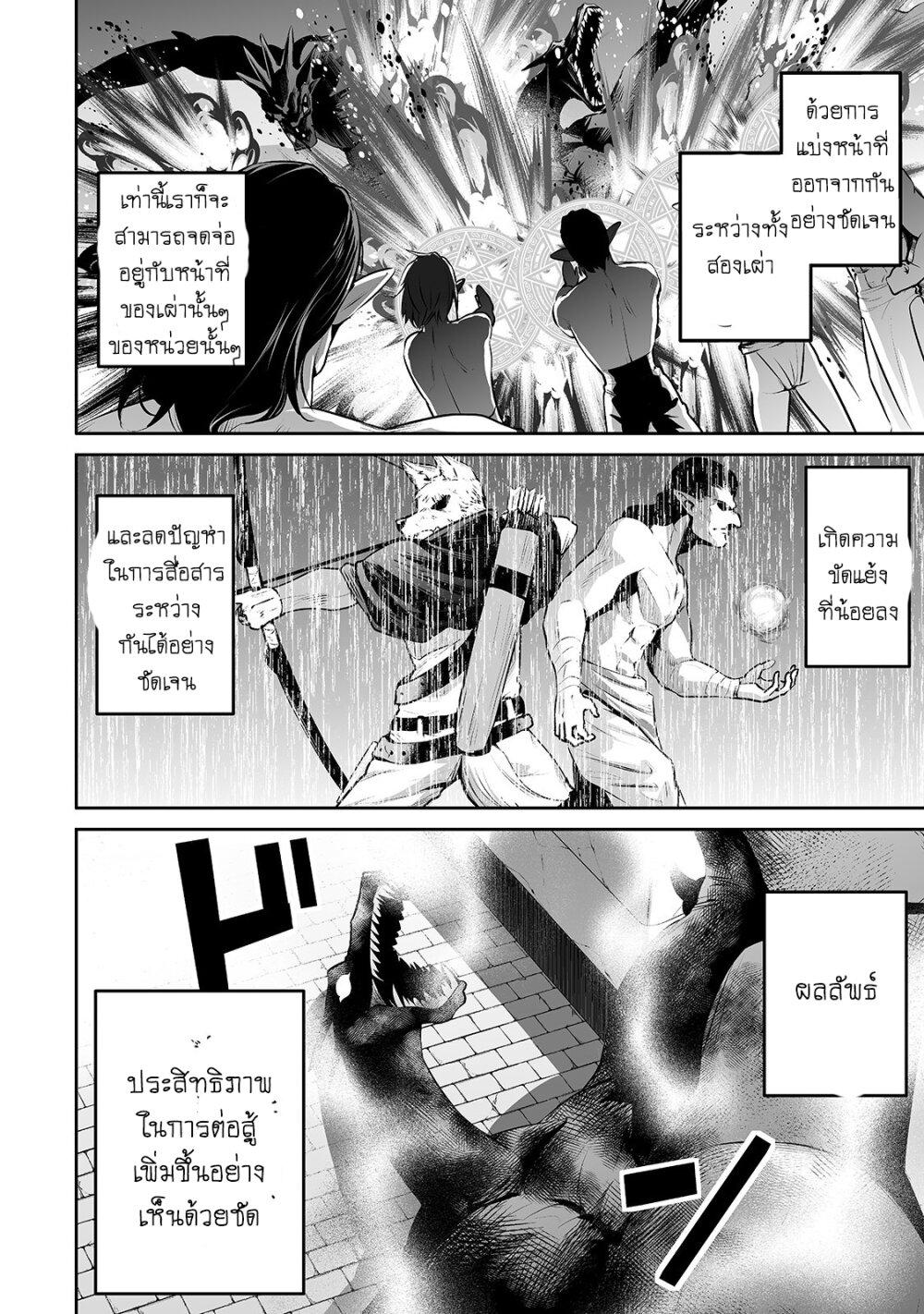 Manga-lc-com อ่านมังงะ อ่านการ์ตูน ออนไลน์ ฟรี Salaryman ga Isekai ni Ittara Shitennou ni Natta Hanashi ตอนที่ 1 2 3 4 5 6 7 8 9 10 11 12 13 14 ฟรี ไม่มีโฆษณา Manga-lc - อ่าน มังงะ อ่าน การ์ตูน ออนไลน์ อ่านมังงะ ฟรี