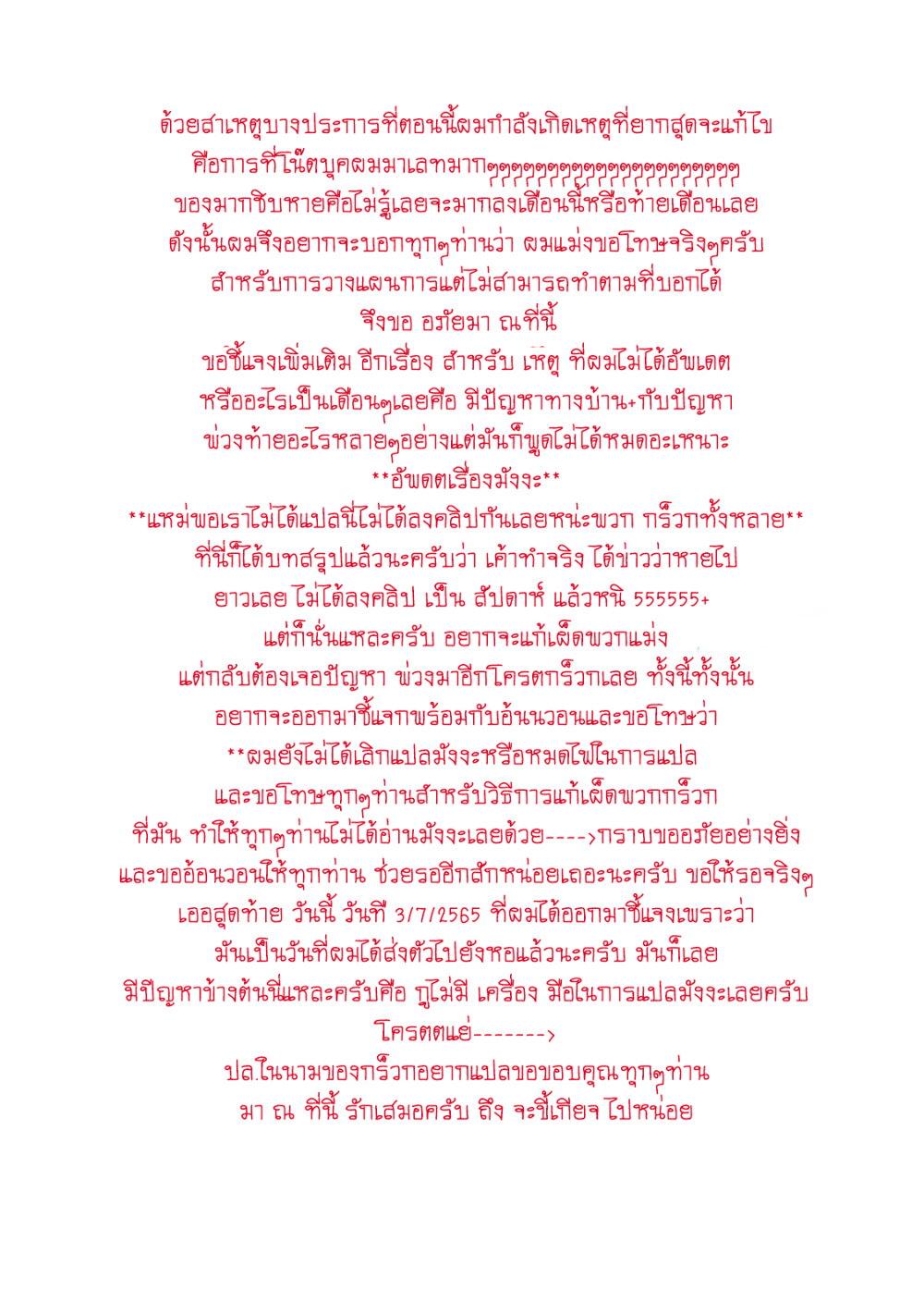 Manga-lc-com อ่านมังงะ อ่านการ์ตูน ออนไลน์ ฟรี Salaryman ga Isekai ni Ittara Shitennou ni Natta Hanashi ตอนที่ 1 2 3 4 5 6 7 8 9 10 11 12 13 14 ฟรี ไม่มีโฆษณา Manga-lc - อ่าน มังงะ อ่าน การ์ตูน ออนไลน์ อ่านมังงะ ฟรี