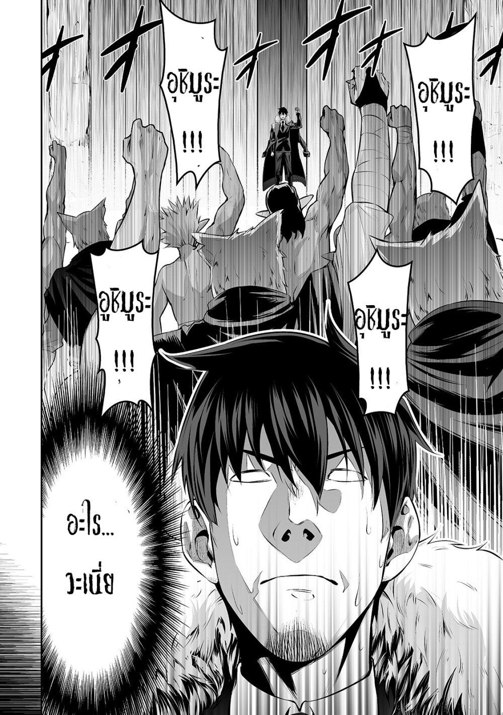Manga-lc-com อ่านมังงะ อ่านการ์ตูน ออนไลน์ ฟรี Salaryman ga Isekai ni Ittara Shitennou ni Natta Hanashi ตอนที่ 1 2 3 4 5 6 7 8 9 10 11 12 13 14 ฟรี ไม่มีโฆษณา Manga-lc - อ่าน มังงะ อ่าน การ์ตูน ออนไลน์ อ่านมังงะ ฟรี