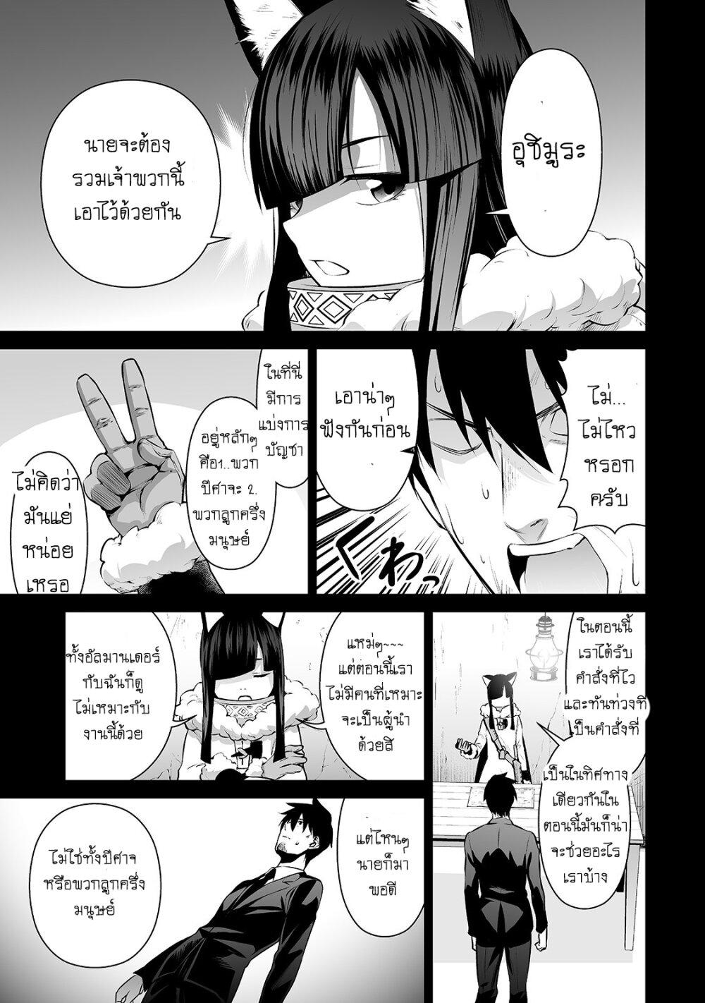 Manga-lc-com อ่านมังงะ อ่านการ์ตูน ออนไลน์ ฟรี Salaryman ga Isekai ni Ittara Shitennou ni Natta Hanashi ตอนที่ 1 2 3 4 5 6 7 8 9 10 11 12 13 14 ฟรี ไม่มีโฆษณา Manga-lc - อ่าน มังงะ อ่าน การ์ตูน ออนไลน์ อ่านมังงะ ฟรี