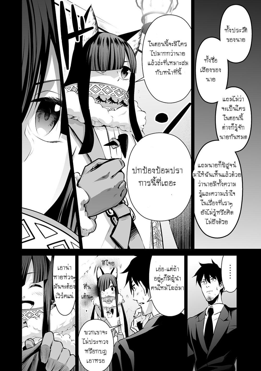 Manga-lc-com อ่านมังงะ อ่านการ์ตูน ออนไลน์ ฟรี Salaryman ga Isekai ni Ittara Shitennou ni Natta Hanashi ตอนที่ 1 2 3 4 5 6 7 8 9 10 11 12 13 14 ฟรี ไม่มีโฆษณา Manga-lc - อ่าน มังงะ อ่าน การ์ตูน ออนไลน์ อ่านมังงะ ฟรี