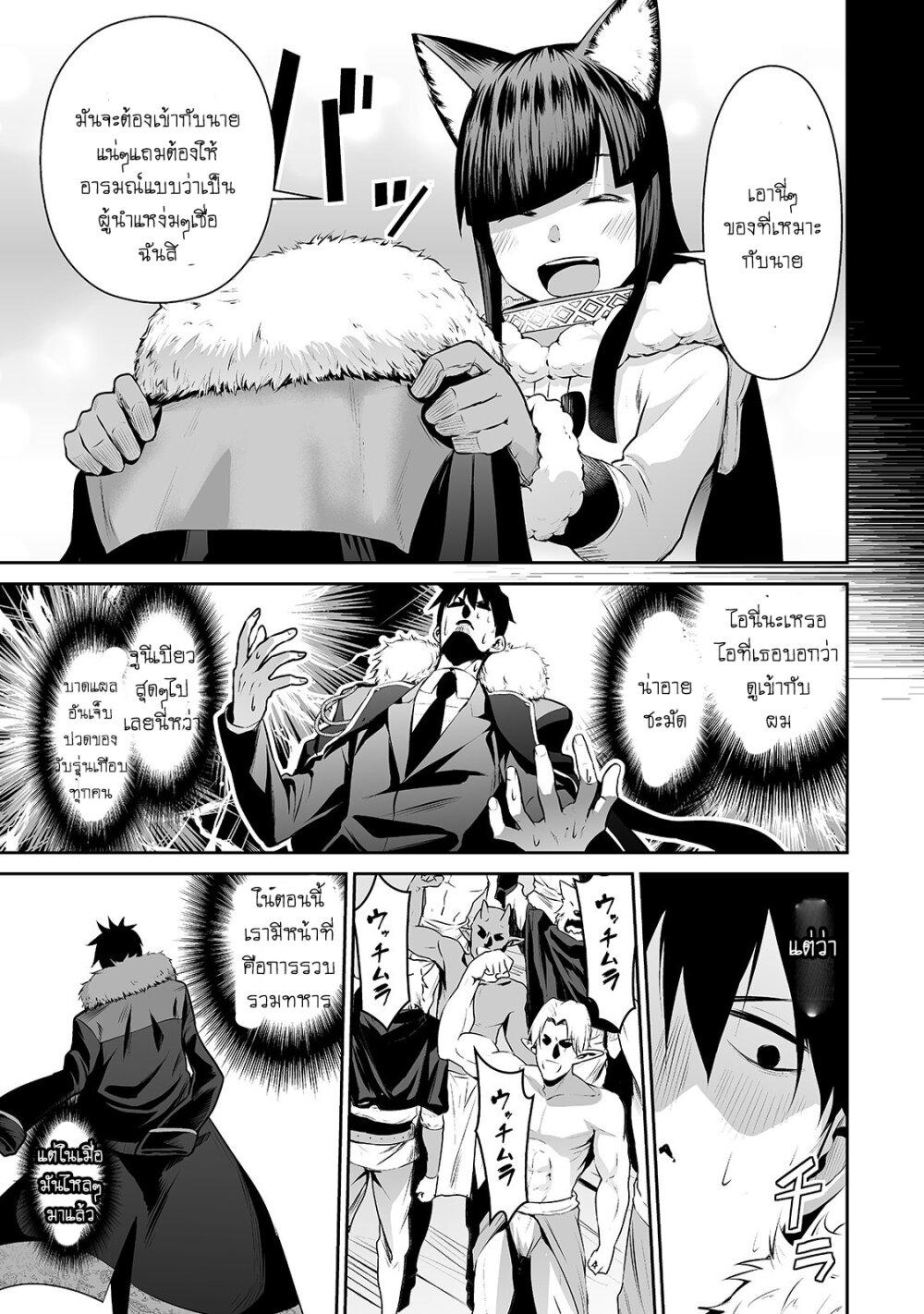 Manga-lc-com อ่านมังงะ อ่านการ์ตูน ออนไลน์ ฟรี Salaryman ga Isekai ni Ittara Shitennou ni Natta Hanashi ตอนที่ 1 2 3 4 5 6 7 8 9 10 11 12 13 14 ฟรี ไม่มีโฆษณา Manga-lc - อ่าน มังงะ อ่าน การ์ตูน ออนไลน์ อ่านมังงะ ฟรี