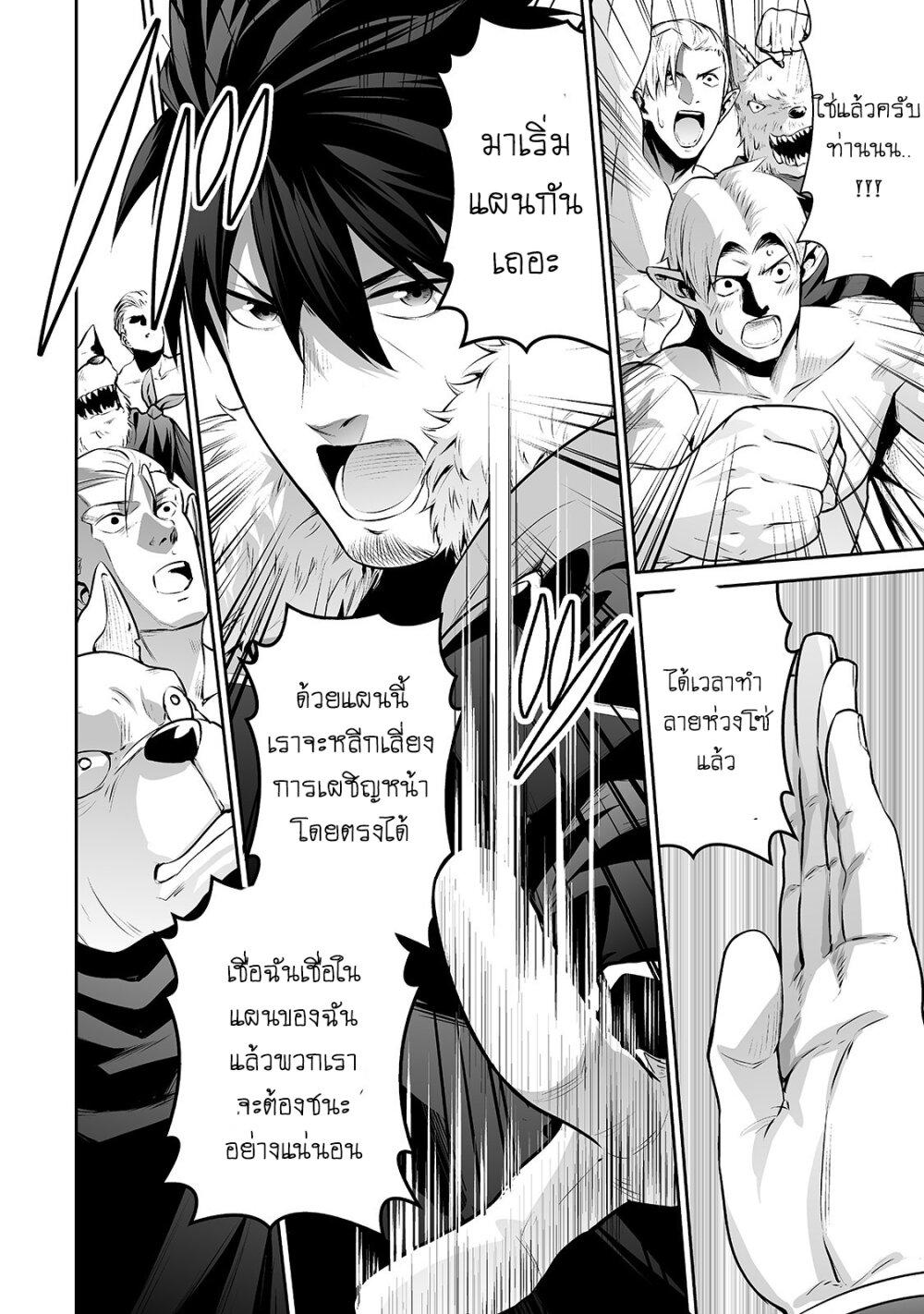 Manga-lc-com อ่านมังงะ อ่านการ์ตูน ออนไลน์ ฟรี Salaryman ga Isekai ni Ittara Shitennou ni Natta Hanashi ตอนที่ 1 2 3 4 5 6 7 8 9 10 11 12 13 14 ฟรี ไม่มีโฆษณา Manga-lc - อ่าน มังงะ อ่าน การ์ตูน ออนไลน์ อ่านมังงะ ฟรี