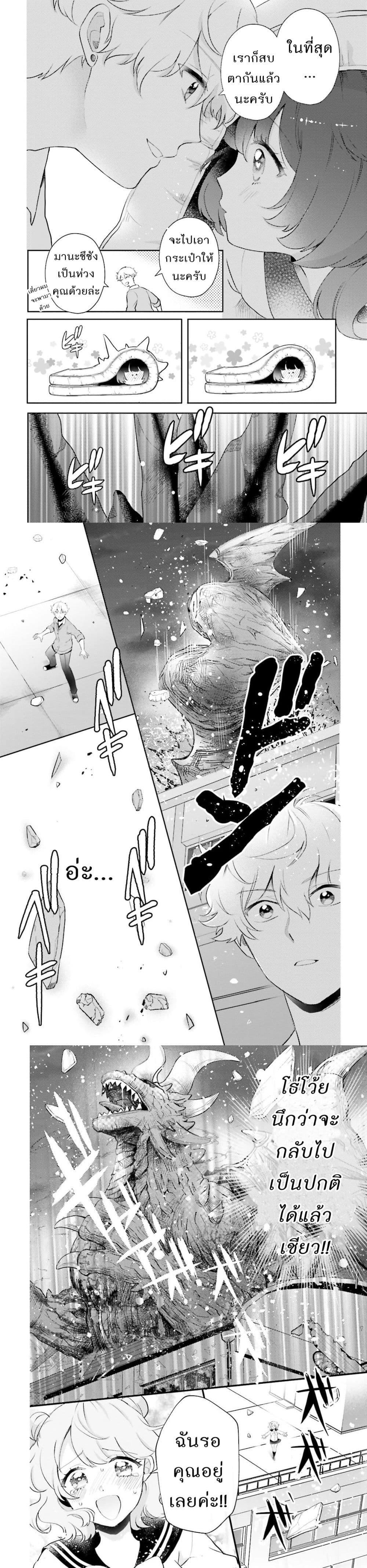 Manga-lc-com อ่านมังงะ อ่านการ์ตูน ออนไลน์ ฟรี Otome Monster Caramelize ตอนที่ 1 2 3 4 5 6 7 8 9 10 11 12 13 14 ฟรี ไม่มีโฆษณา Manga-lc - อ่าน มังงะ อ่าน การ์ตูน ออนไลน์ อ่านมังงะ ฟรี