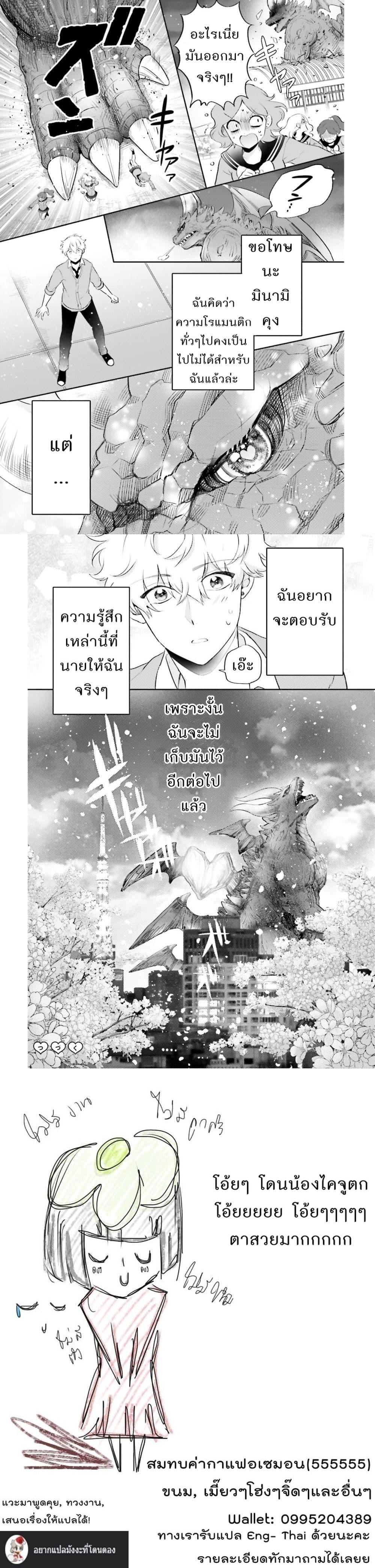 Manga-lc-com อ่านมังงะ อ่านการ์ตูน ออนไลน์ ฟรี Otome Monster Caramelize ตอนที่ 1 2 3 4 5 6 7 8 9 10 11 12 13 14 ฟรี ไม่มีโฆษณา Manga-lc - อ่าน มังงะ อ่าน การ์ตูน ออนไลน์ อ่านมังงะ ฟรี