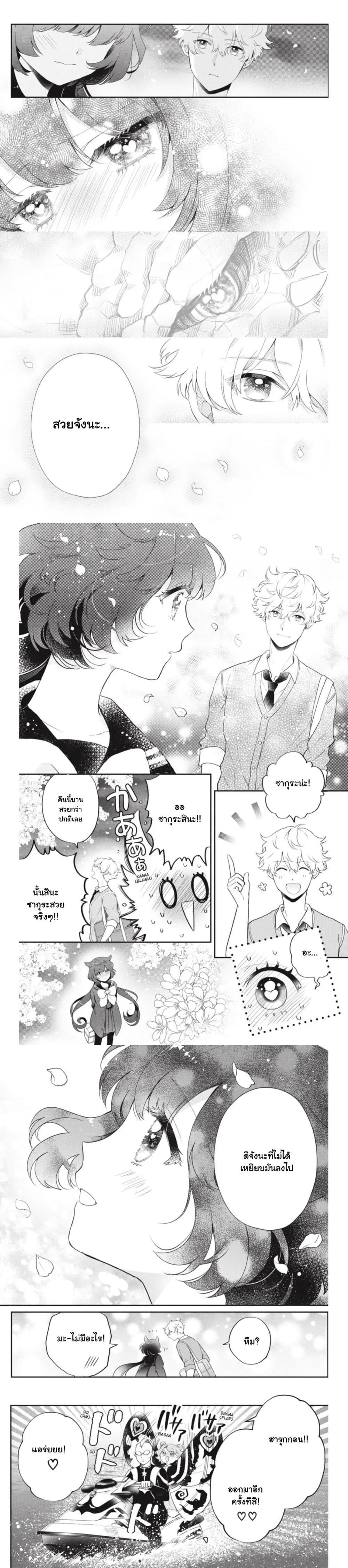 Manga-lc-com อ่านมังงะ อ่านการ์ตูน ออนไลน์ ฟรี Otome Monster Caramelize ตอนที่ 1 2 3 4 5 6 7 8 9 10 11 12 13 14 ฟรี ไม่มีโฆษณา Manga-lc - อ่าน มังงะ อ่าน การ์ตูน ออนไลน์ อ่านมังงะ ฟรี