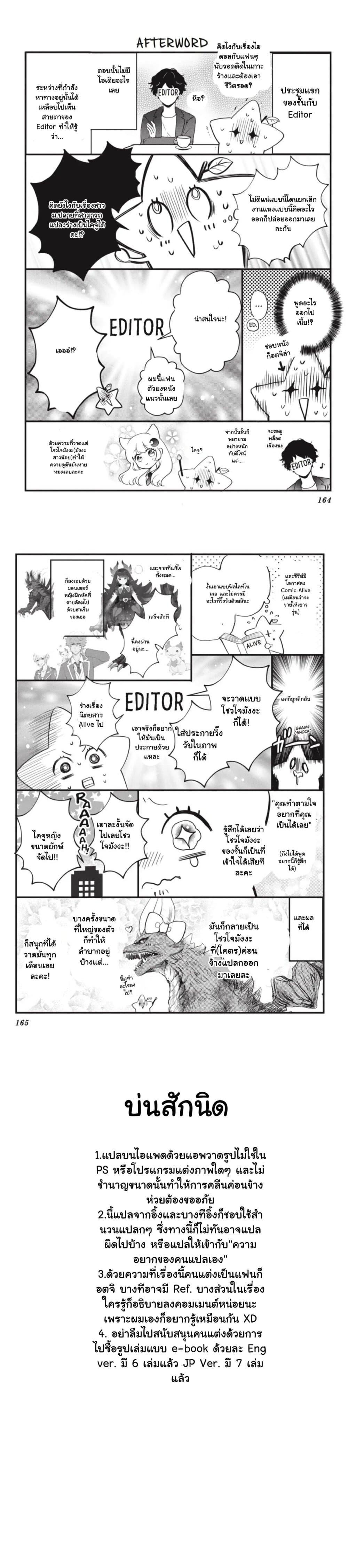 Manga-lc-com อ่านมังงะ อ่านการ์ตูน ออนไลน์ ฟรี Otome Monster Caramelize ตอนที่ 1 2 3 4 5 6 7 8 9 10 11 12 13 14 ฟรี ไม่มีโฆษณา Manga-lc - อ่าน มังงะ อ่าน การ์ตูน ออนไลน์ อ่านมังงะ ฟรี