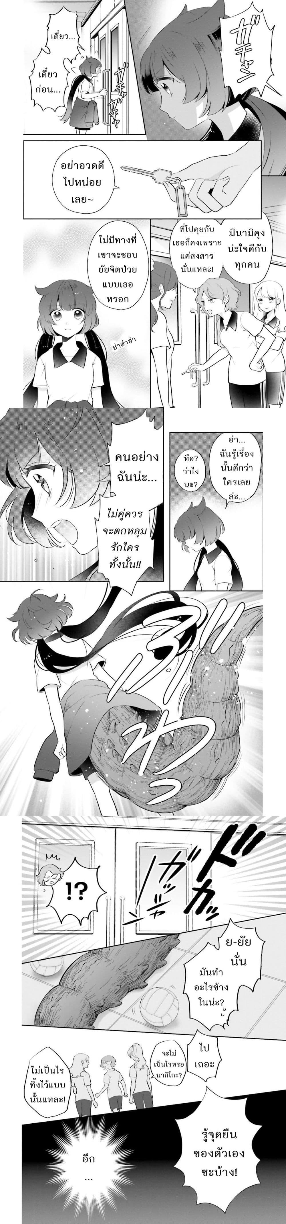 Manga-lc-com อ่านมังงะ อ่านการ์ตูน ออนไลน์ ฟรี Otome Monster Caramelize ตอนที่ 1 2 3 4 5 6 7 8 9 10 11 12 13 14 ฟรี ไม่มีโฆษณา Manga-lc - อ่าน มังงะ อ่าน การ์ตูน ออนไลน์ อ่านมังงะ ฟรี