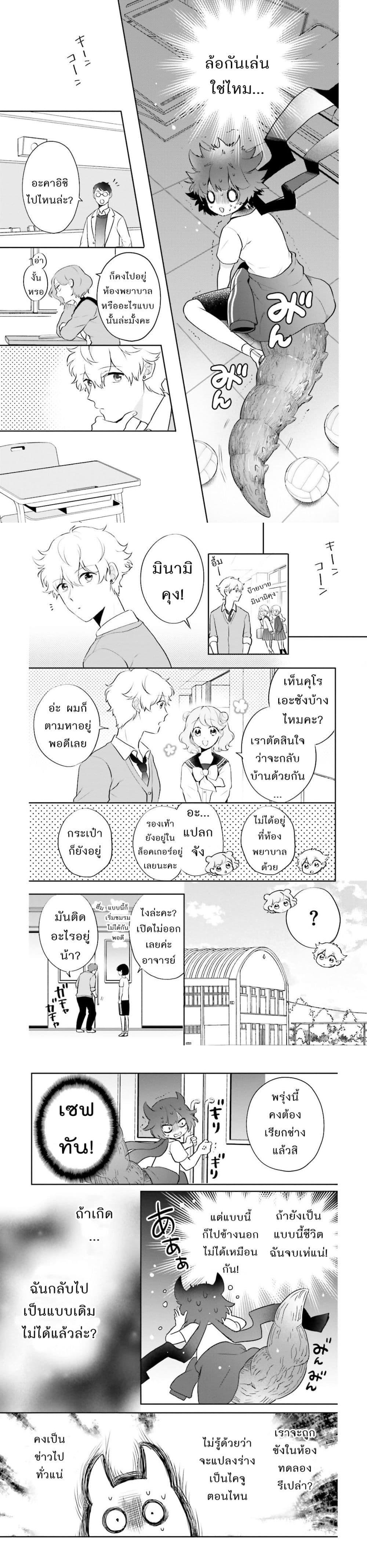 Manga-lc-com อ่านมังงะ อ่านการ์ตูน ออนไลน์ ฟรี Otome Monster Caramelize ตอนที่ 1 2 3 4 5 6 7 8 9 10 11 12 13 14 ฟรี ไม่มีโฆษณา Manga-lc - อ่าน มังงะ อ่าน การ์ตูน ออนไลน์ อ่านมังงะ ฟรี