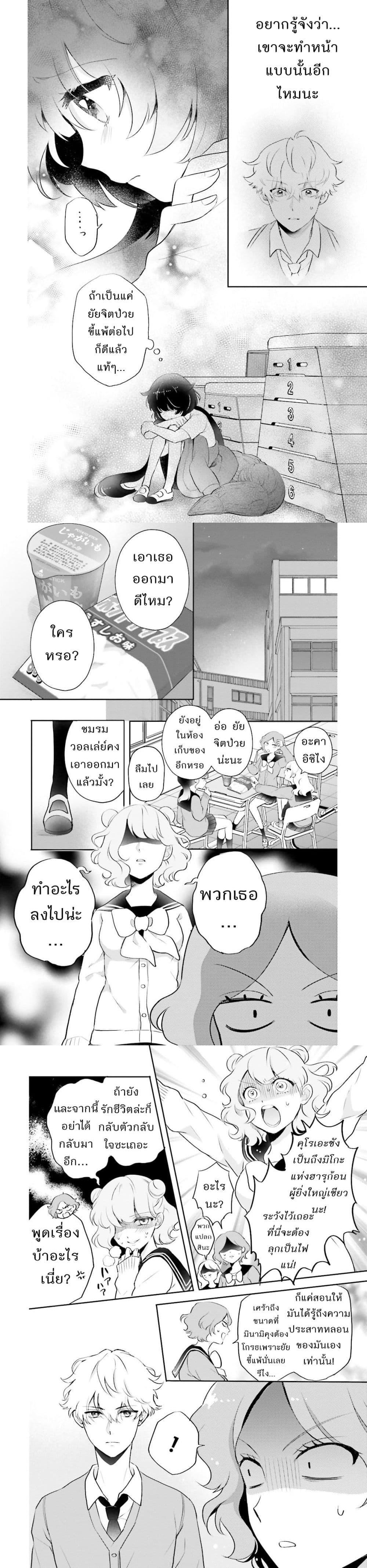 Manga-lc-com อ่านมังงะ อ่านการ์ตูน ออนไลน์ ฟรี Otome Monster Caramelize ตอนที่ 1 2 3 4 5 6 7 8 9 10 11 12 13 14 ฟรี ไม่มีโฆษณา Manga-lc - อ่าน มังงะ อ่าน การ์ตูน ออนไลน์ อ่านมังงะ ฟรี