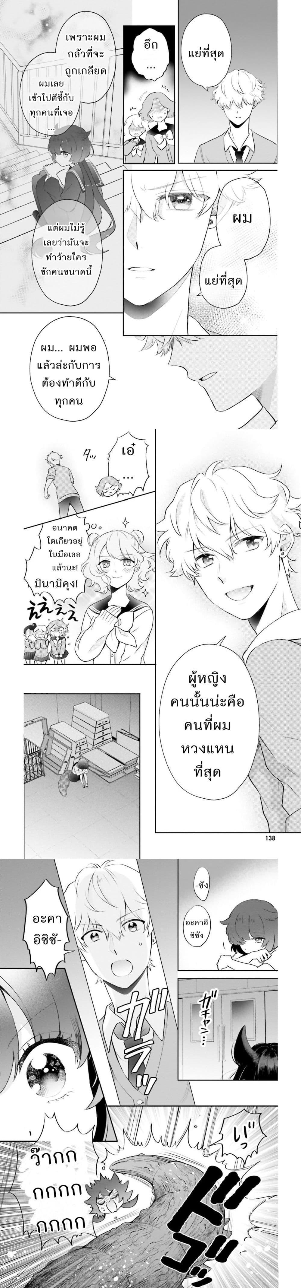 Manga-lc-com อ่านมังงะ อ่านการ์ตูน ออนไลน์ ฟรี Otome Monster Caramelize ตอนที่ 1 2 3 4 5 6 7 8 9 10 11 12 13 14 ฟรี ไม่มีโฆษณา Manga-lc - อ่าน มังงะ อ่าน การ์ตูน ออนไลน์ อ่านมังงะ ฟรี