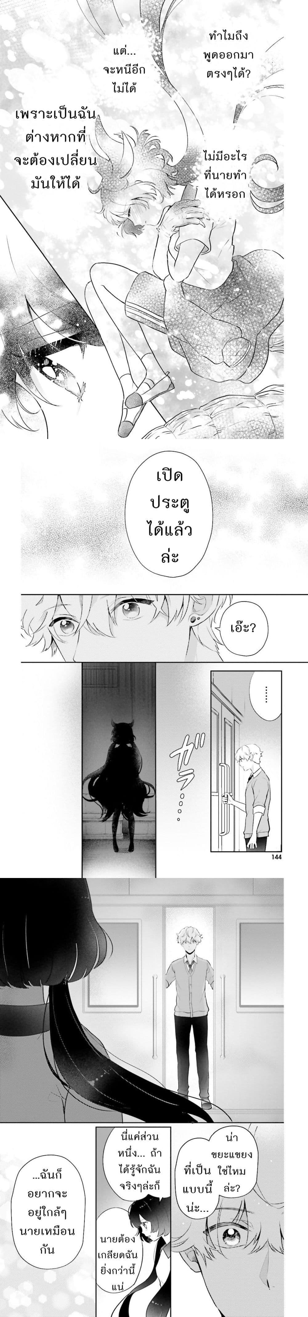 Manga-lc-com อ่านมังงะ อ่านการ์ตูน ออนไลน์ ฟรี Otome Monster Caramelize ตอนที่ 1 2 3 4 5 6 7 8 9 10 11 12 13 14 ฟรี ไม่มีโฆษณา Manga-lc - อ่าน มังงะ อ่าน การ์ตูน ออนไลน์ อ่านมังงะ ฟรี