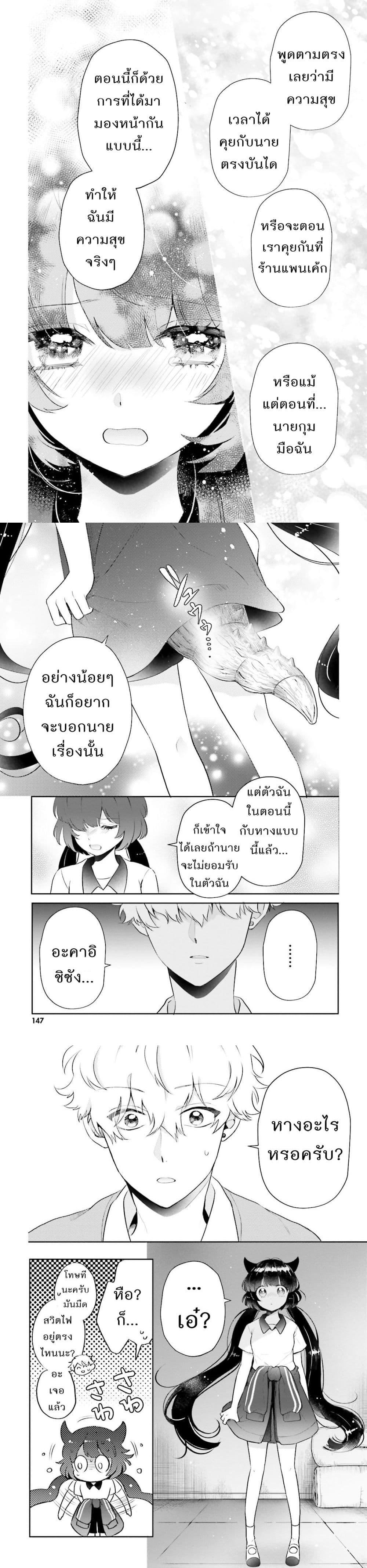 Manga-lc-com อ่านมังงะ อ่านการ์ตูน ออนไลน์ ฟรี Otome Monster Caramelize ตอนที่ 1 2 3 4 5 6 7 8 9 10 11 12 13 14 ฟรี ไม่มีโฆษณา Manga-lc - อ่าน มังงะ อ่าน การ์ตูน ออนไลน์ อ่านมังงะ ฟรี