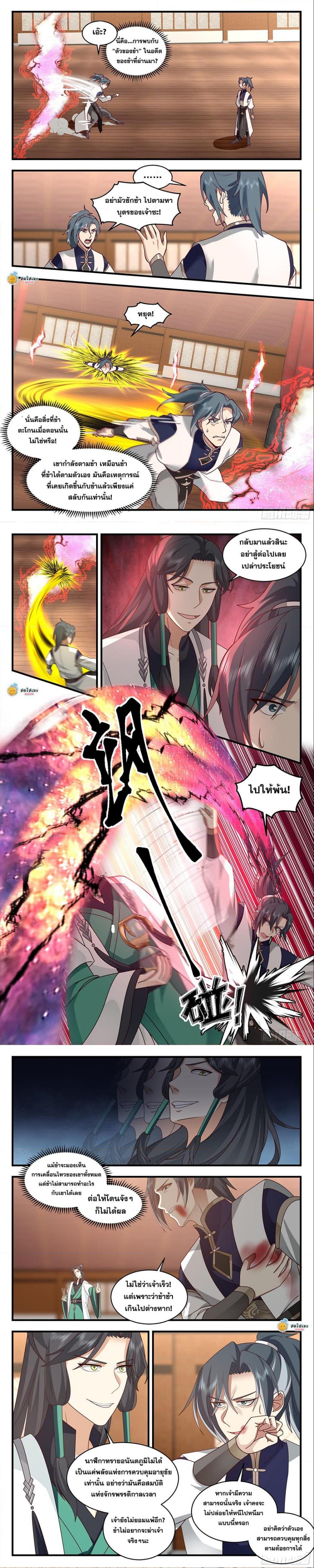 Manga-lc-com อ่านมังงะ อ่านการ์ตูน ออนไลน์ ฟรี Martial Peak ตอนที่ 1 2 3 4 5 6 7 8 9 10 11 12 13 14 ฟรี ไม่มีโฆษณา Manga-lc - อ่าน มังงะ อ่าน การ์ตูน ออนไลน์ อ่านมังงะ ฟรี