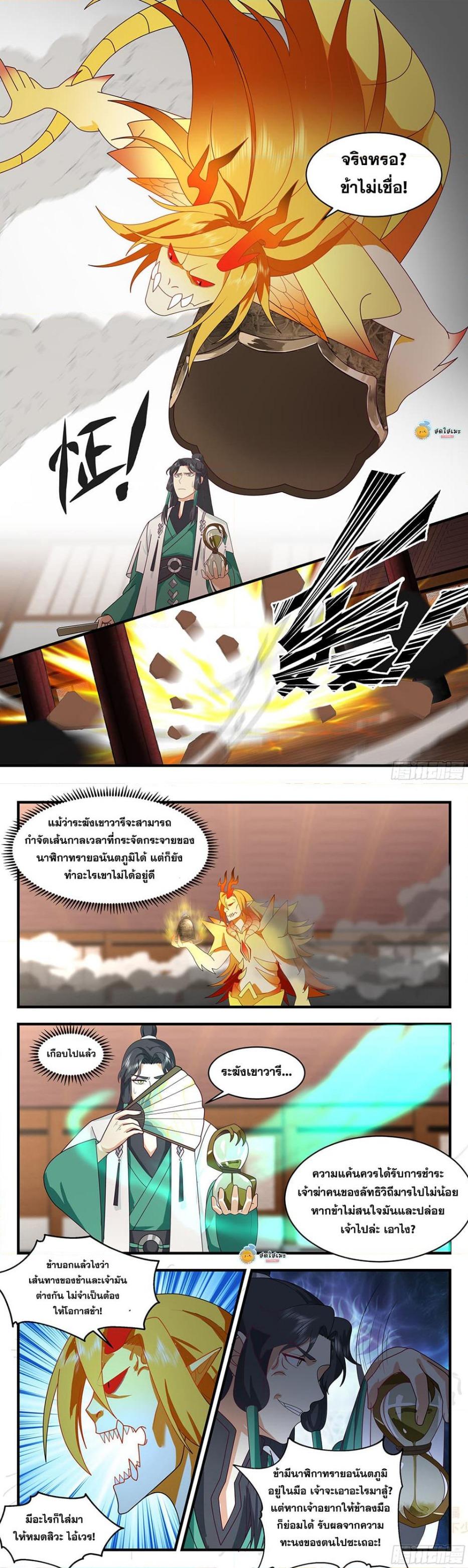 Manga-lc-com อ่านมังงะ อ่านการ์ตูน ออนไลน์ ฟรี Martial Peak ตอนที่ 1 2 3 4 5 6 7 8 9 10 11 12 13 14 ฟรี ไม่มีโฆษณา Manga-lc - อ่าน มังงะ อ่าน การ์ตูน ออนไลน์ อ่านมังงะ ฟรี