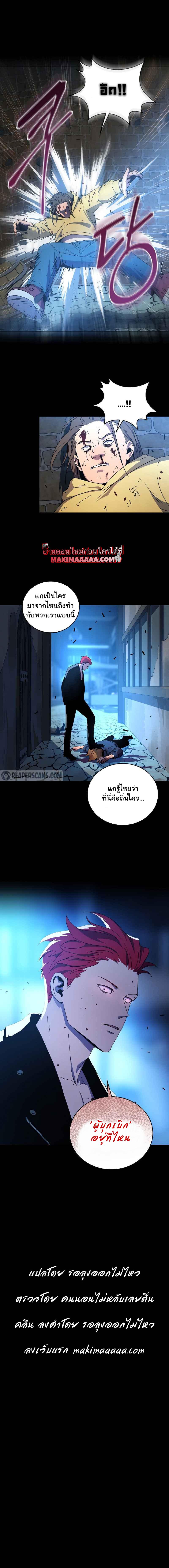 Manga-lc-com อ่านมังงะ อ่านการ์ตูน ออนไลน์ ฟรี Return of the Frozen Player ตอนที่ 1 2 3 4 5 6 7 8 9 10 11 12 13 14 ฟรี ไม่มีโฆษณา Manga-lc - อ่าน มังงะ อ่าน การ์ตูน ออนไลน์ อ่านมังงะ ฟรี