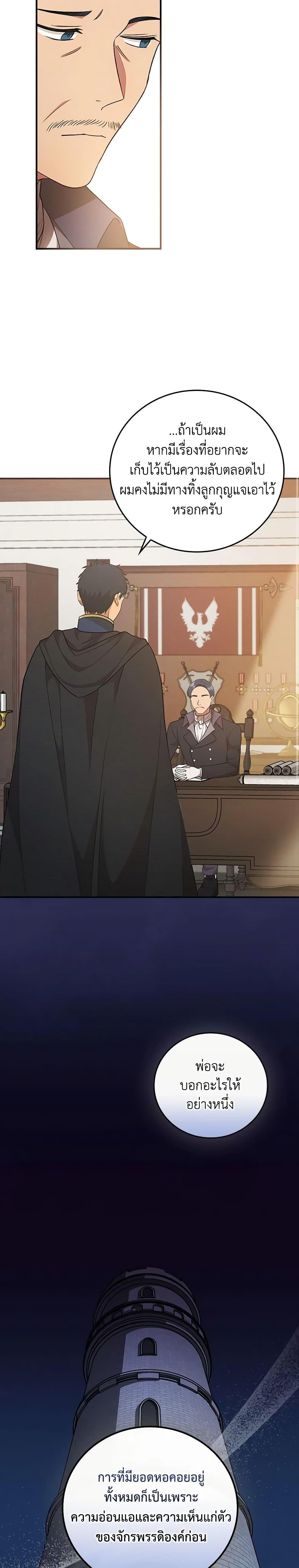 Manga-lc-com อ่านมังงะ อ่านการ์ตูน ออนไลน์ ฟรี Run Maelle ตอนที่ 1 2 3 4 5 6 7 8 9 10 11 12 13 14 ฟรี ไม่มีโฆษณา Manga-lc - อ่าน มังงะ อ่าน การ์ตูน ออนไลน์ อ่านมังงะ ฟรี