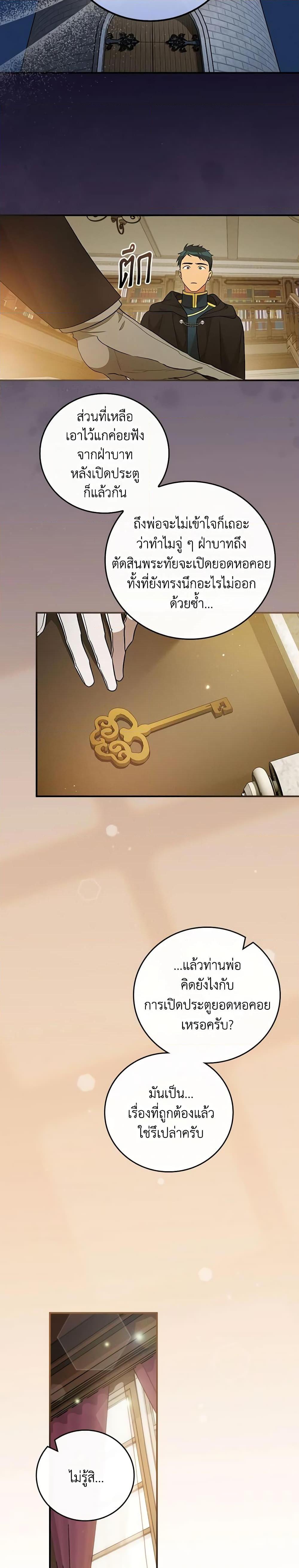 Manga-lc-com อ่านมังงะ อ่านการ์ตูน ออนไลน์ ฟรี Run Maelle ตอนที่ 1 2 3 4 5 6 7 8 9 10 11 12 13 14 ฟรี ไม่มีโฆษณา Manga-lc - อ่าน มังงะ อ่าน การ์ตูน ออนไลน์ อ่านมังงะ ฟรี