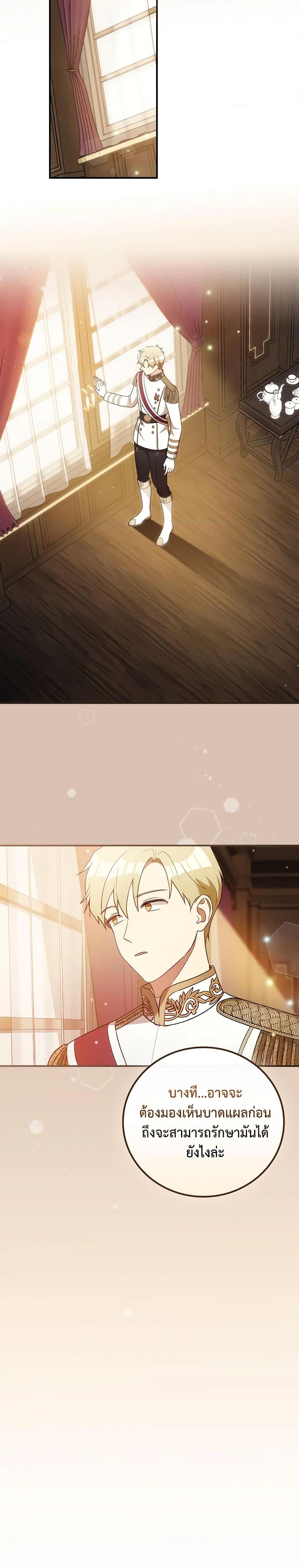 Manga-lc-com อ่านมังงะ อ่านการ์ตูน ออนไลน์ ฟรี Run Maelle ตอนที่ 1 2 3 4 5 6 7 8 9 10 11 12 13 14 ฟรี ไม่มีโฆษณา Manga-lc - อ่าน มังงะ อ่าน การ์ตูน ออนไลน์ อ่านมังงะ ฟรี