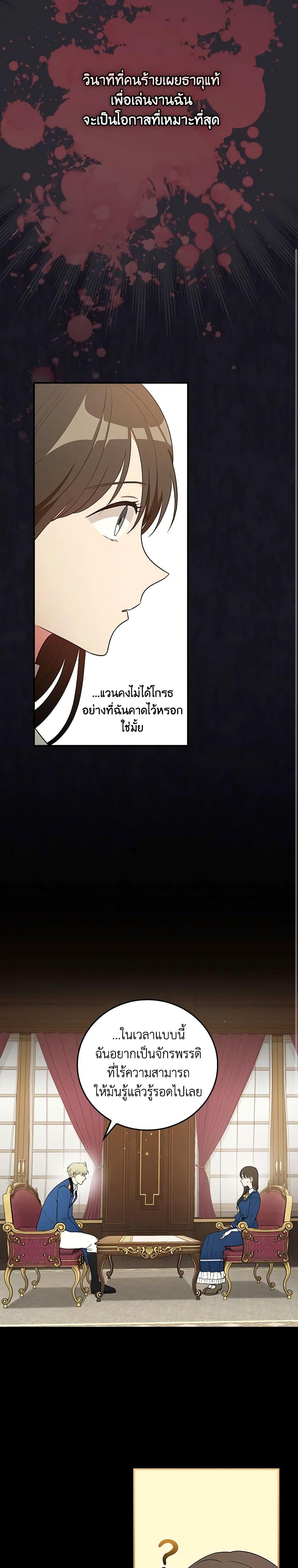 Manga-lc-com อ่านมังงะ อ่านการ์ตูน ออนไลน์ ฟรี Run Maelle ตอนที่ 1 2 3 4 5 6 7 8 9 10 11 12 13 14 ฟรี ไม่มีโฆษณา Manga-lc - อ่าน มังงะ อ่าน การ์ตูน ออนไลน์ อ่านมังงะ ฟรี