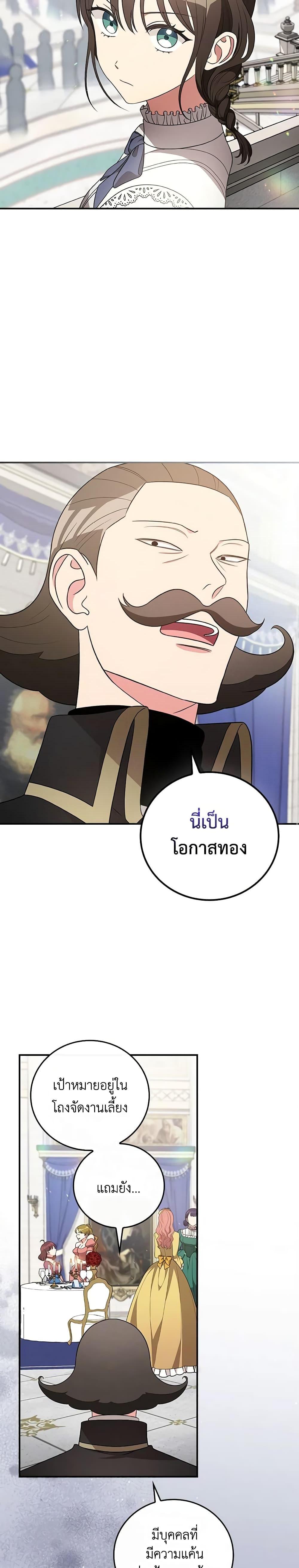 Manga-lc-com อ่านมังงะ อ่านการ์ตูน ออนไลน์ ฟรี Run Maelle ตอนที่ 1 2 3 4 5 6 7 8 9 10 11 12 13 14 ฟรี ไม่มีโฆษณา Manga-lc - อ่าน มังงะ อ่าน การ์ตูน ออนไลน์ อ่านมังงะ ฟรี