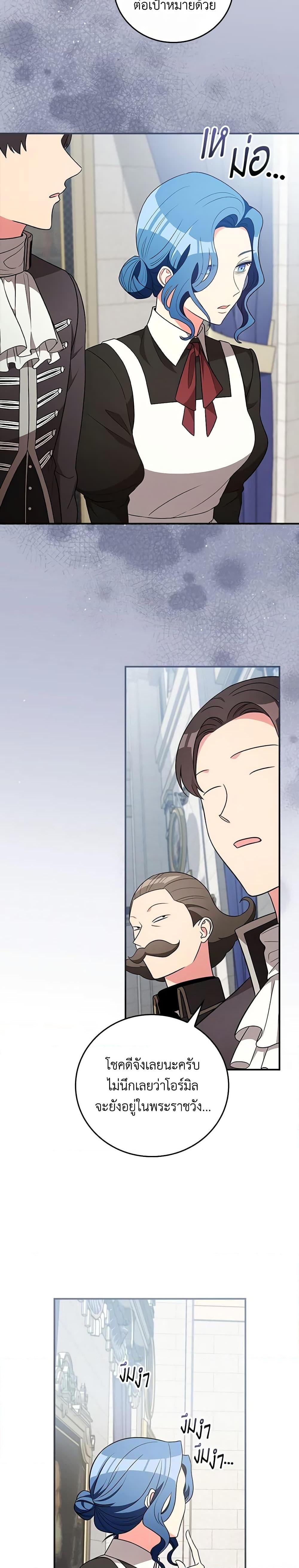 Manga-lc-com อ่านมังงะ อ่านการ์ตูน ออนไลน์ ฟรี Run Maelle ตอนที่ 1 2 3 4 5 6 7 8 9 10 11 12 13 14 ฟรี ไม่มีโฆษณา Manga-lc - อ่าน มังงะ อ่าน การ์ตูน ออนไลน์ อ่านมังงะ ฟรี