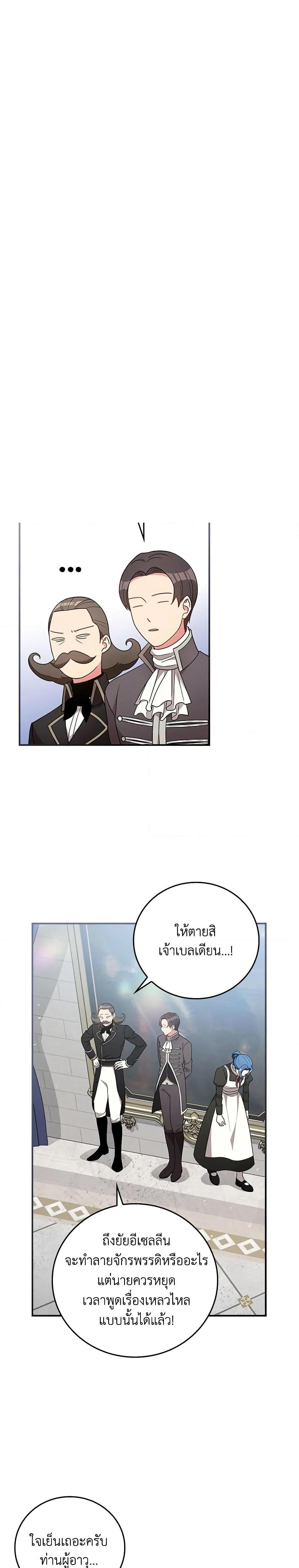 Manga-lc-com อ่านมังงะ อ่านการ์ตูน ออนไลน์ ฟรี Run Maelle ตอนที่ 1 2 3 4 5 6 7 8 9 10 11 12 13 14 ฟรี ไม่มีโฆษณา Manga-lc - อ่าน มังงะ อ่าน การ์ตูน ออนไลน์ อ่านมังงะ ฟรี