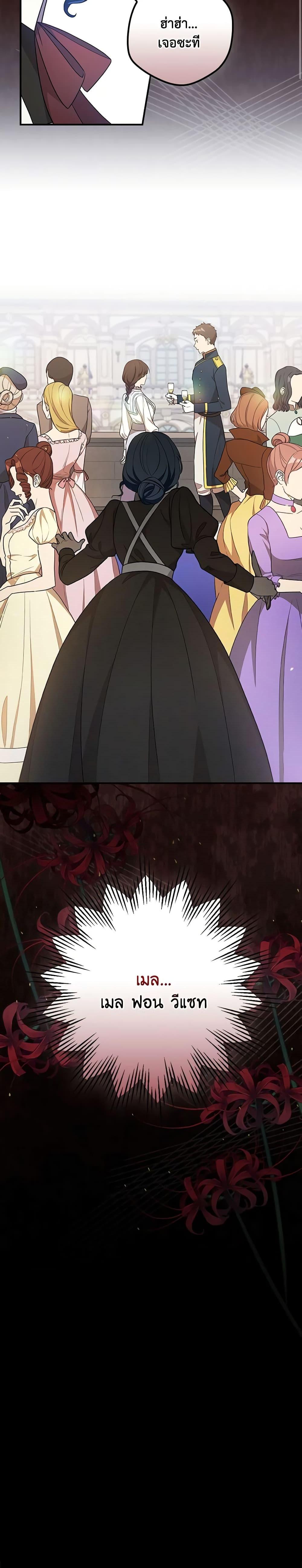 Manga-lc-com อ่านมังงะ อ่านการ์ตูน ออนไลน์ ฟรี Run Maelle ตอนที่ 1 2 3 4 5 6 7 8 9 10 11 12 13 14 ฟรี ไม่มีโฆษณา Manga-lc - อ่าน มังงะ อ่าน การ์ตูน ออนไลน์ อ่านมังงะ ฟรี